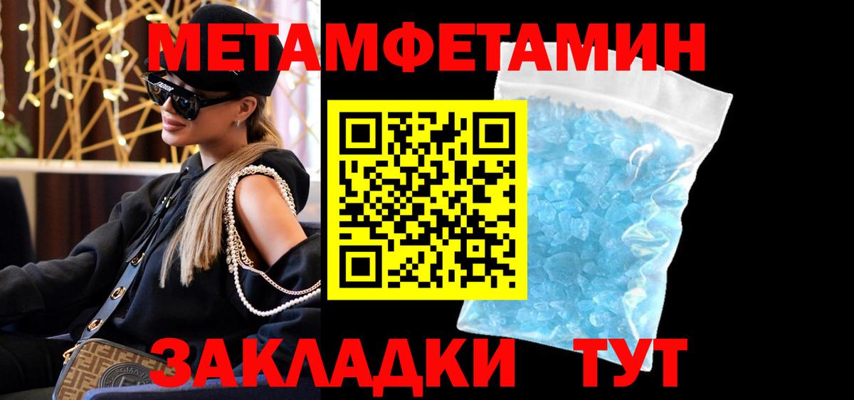 Amphetamine Розовый Миасс