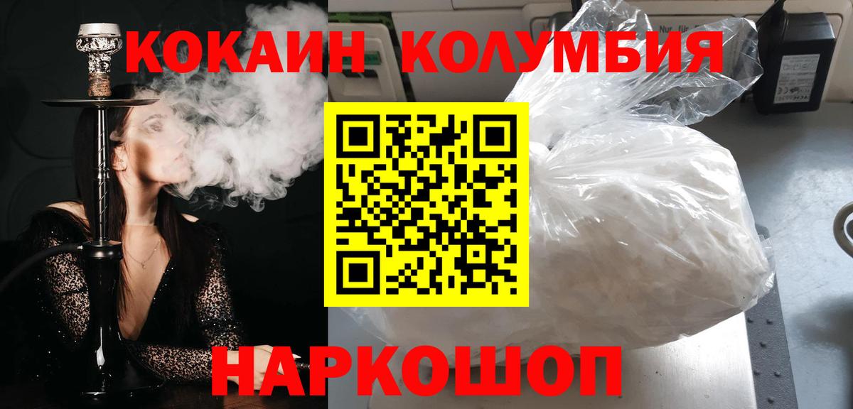Alpha PVP Миасс