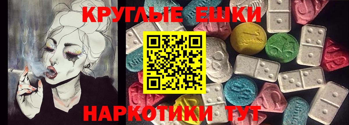 ЭКСТАЗИ Cube Миасс