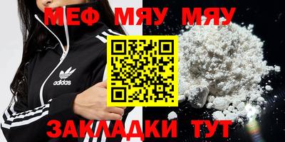 альфа пвп Донской
