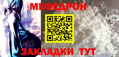 альфа пвп Донской