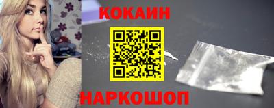 MESCALINE Донецк