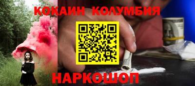 альфа пвп Донской