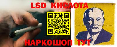 альфа пвп Донской