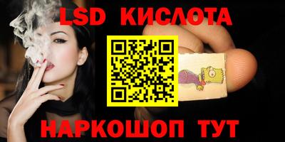 альфа пвп Донской