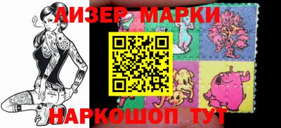 MESCALINE Донецк