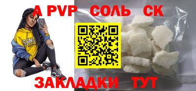 MESCALINE Донецк