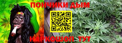 альфа пвп Донской