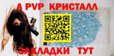 MESCALINE Донецк
