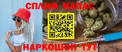MESCALINE Донецк