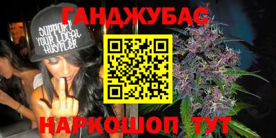 MESCALINE Донецк