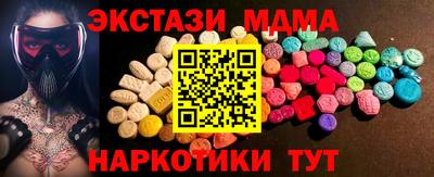 альфа пвп Донской