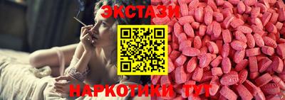 MESCALINE Донецк