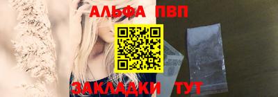 MESCALINE Донецк