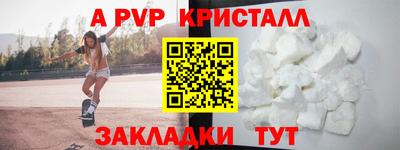 MESCALINE Донецк
