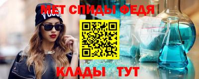 альфа пвп Донской