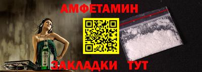 MESCALINE Донецк