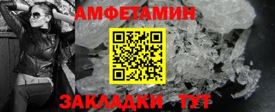 альфа пвп Донской