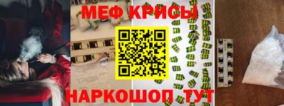 альфа пвп Донской