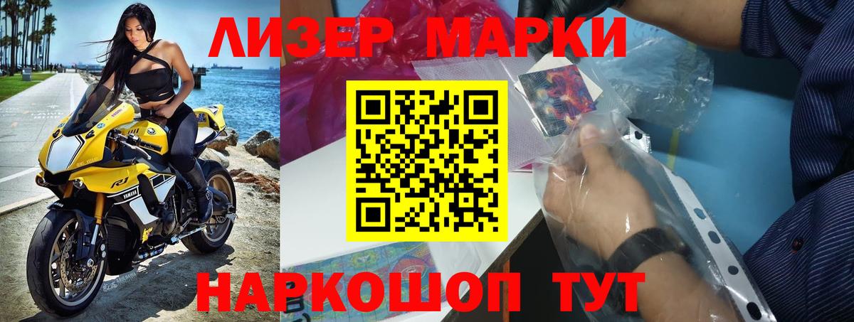 Миасс  Лсд 25 экстази кислота  LSD-25 экстази кислота  Вход с VPN 