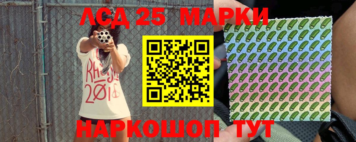 Меф МЯУ МЯУ кристаллы  Вход с VPN  Миасс  ГАШ  Где купить  ГАШ  МАРИХУАНА 