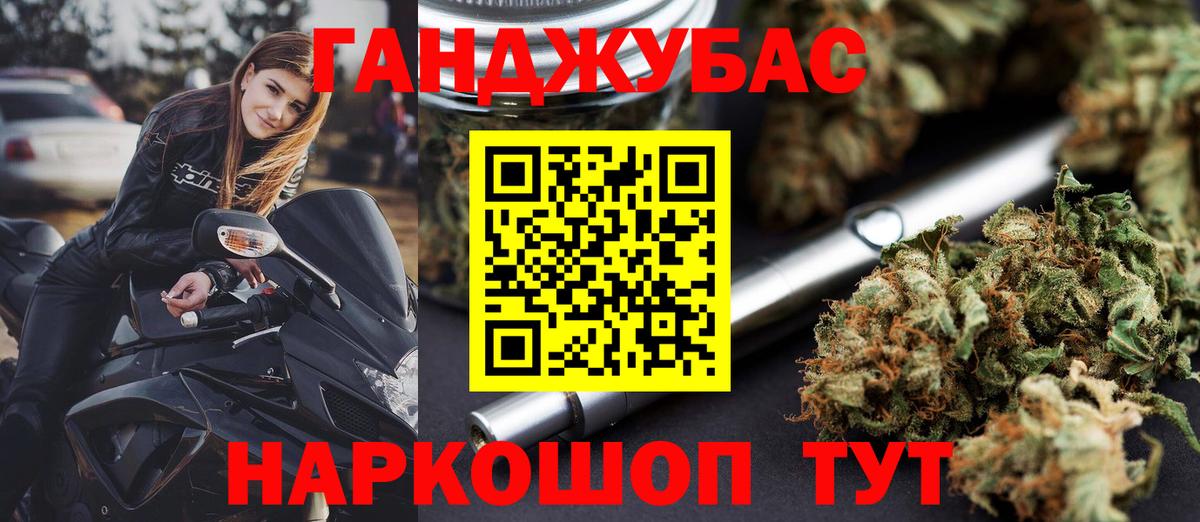 Бошки Шишки VHQ Миасс