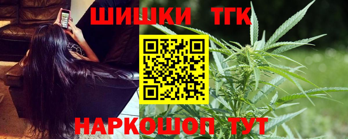 МАРИХУАНА Amnesia  Канабис конопля  Миасс  Канабис конопля  Вход с VPN 